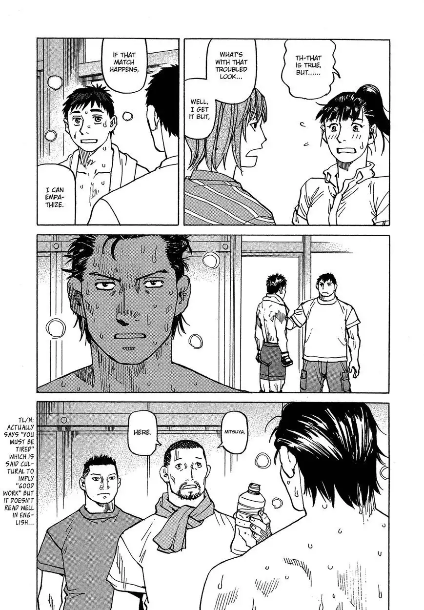 All-Rounder Meguru Chapter 89 9